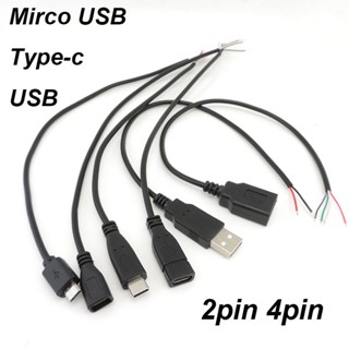 สายเคเบิลเชื่อมต่อพาวเวอร์ซัพพลาย 2-pin 4-pin Micro USB 2.0 Male to Female Type-C DIY