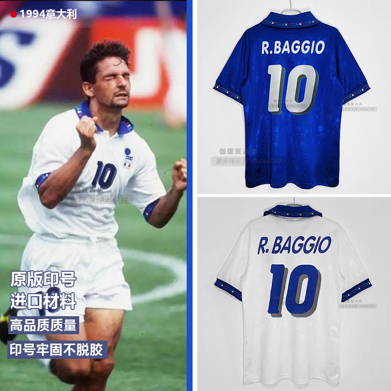 เสื้อกีฬาแขนสั้น ลายทีมชาติอิตาลี 94 ชุดเหย้า ชุดยูนิฟอร์มฟุตบอล 10 Baqiao สไตล์คลาสสิก เรโทร