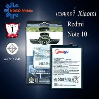 แบตเตอรี่ Xiaomi Redmi Note 10  (BN5A) แบตเตอรี่ Xiaomi Redmi Note 10 รับประกัน1ปี แบตแท้100%