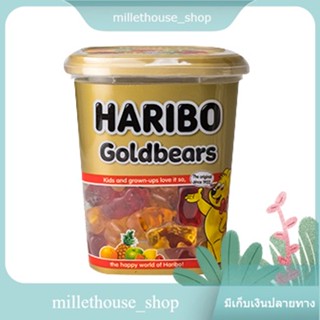 Gold Bears Haribo 175 G.