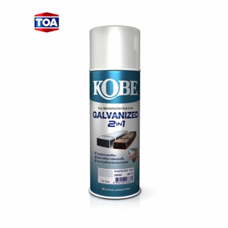 Kobe Spray GALVANIZED 2IN1 โกเบ สเปรย์ กัลวาไนซ์ 2IN1