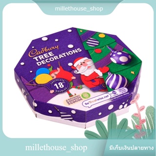 Milk Chocolate Tree Decoration 108g/ช็อกโกแลตนม ตกแต่งต้นไม้ 108g