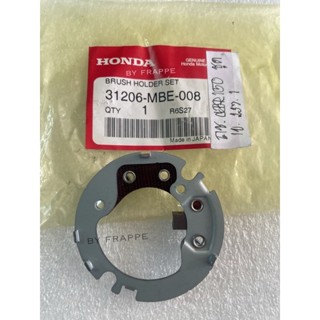 ชุดถ่านชาร์ท CBR150 พร้อมแป้น แท้ honda 31206-MBE-008 ถ่าน