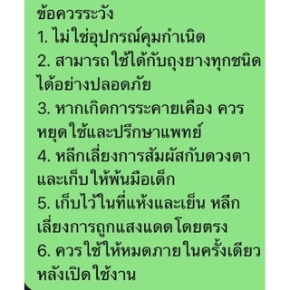 เจลกระตุ้นอารมณ์หญิง PANDUOLA 1.5 ml เจลหล่อลื่น เจลกระตุ้นอารมณ์ เจลเพิ่มอารมณ์ (จัดส่งไม่ระบุชื่อสินค้า)