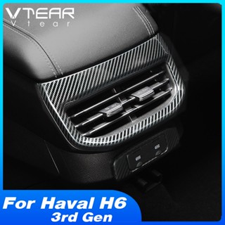 ฝาครอบช่องแอร์ด้านหลังรถยนต์ สําหรับ Haval H6 / H6 PHEV 2021 2022 2023