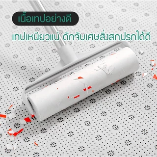 RAYPAL ลูกกลิ้งดักฝุ่น ดูดฝุ่น 24CM ลูกกลิ้งทำความสะอาด ขนสัตว์เลี้ยง ด้ามจับปรับความยาวได้ 25-124cm ลูกกลิ้งขจัดฝุ่น