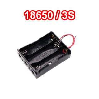 รางถ่าน 18650 รังถ่าน รางแบตเตอรี่ รางแบตลิเทียม Case Li-ion Battery Holder Storage ถ่าน