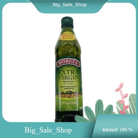 BORGES EXTRA VERGIN OLIVE OIL 500ML Borges 500 ml