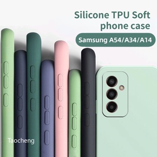 เคสโทรศัพท์ ซิลิโคนนิ่ม TPU กันกระแทก สีพื้น แฟชั่น สําหรับ Samsung Galaxy A04s A14 A24 A34 A54 M14 LTE 4G 5G 2023