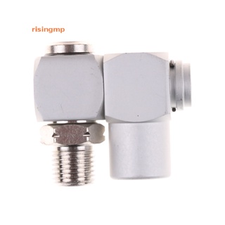 [risingmp] 360 Swivel Air Line Connector 1/4″ BSP Pneumatic Fitg Screw Joint Adjustable