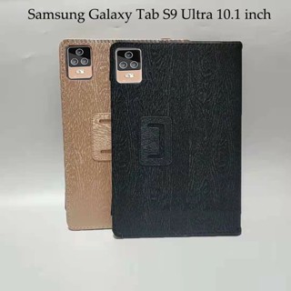 เคสหนัง PU ฝาพับ พร้อมขาตั้ง พับได้ สําหรับ Samsung Galaxy Tab S9 Ultra 10.1 นิ้ว MXS Tab S9 Ultra 10.1 นิ้ว 2022