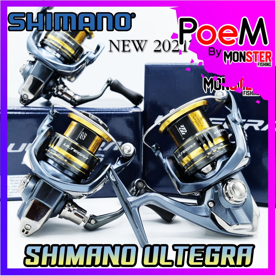 รอกตกปลา รอกสปินนิ่ง SHIMANO ULTEGRA 1000/C2000HG/2500/2500HG/C3000/C3000HG FC (รุ่นใหม่ ปี 2021)
