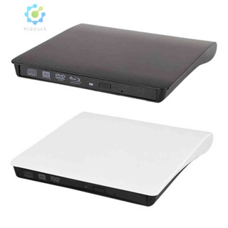 เครื่องเล่น DVD CD-ROM RW USB 3.0 SATA ภายนอก ไม่มีไดรฟ์ [Hidduck.th]