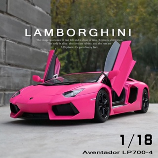 โมเดลรถยนต์ Welly 1:18 Lamborghini Aventador LP700-4 ของเล่นสําหรับเด็ก