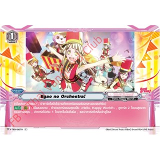V-TB01/060TH Egao no Orchestra!
