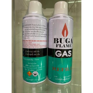 ไฟฟู่ แก๊สกระป๋อง แก๊สเติมไฟแช็ค (2 กระป๋อง)BUGA GAS REFILLกระป๋องใหญ่ขนาด290กรัม