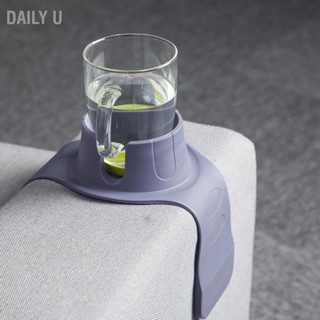 Daily U Couch Cup Holder ที่วางแก้วน้ำซิลิโคนที่วางแก้ว Anti Spill Coaster ที่วางแขนทนความร้อนถาดวางกาแฟ