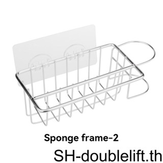 ตะกร้าชั้นวางฟองน้ํา ติดผนัง ทนทาน สําหรับอ่างล้างจาน ห้องน้ํา
