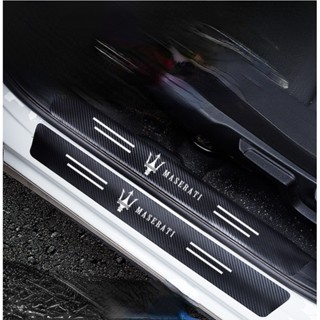 Maserati LOGO threshold strip anti-dirty protection sticker Ghibli Grecale Levante Quattroporte MC20 GranTurismo modified pedal decoration sticker trunk guard plate anti-scratch and wear-resistant carbon fiber texture anti-stepping leather sticker