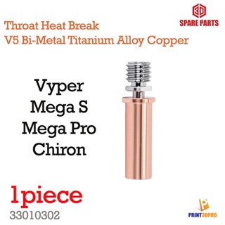 V5 Throat Titanium Alloy Copper Throats V5 Bi-Metal Heatbreak For ANYCUBIC Mega Vyper Chiron Hotend Extruder 3D Pritn...