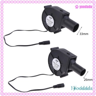 Yoo เครื่องเป่าลมเทอร์โบ 12V 1.88A 9733 4500RPM 5.5x2.1