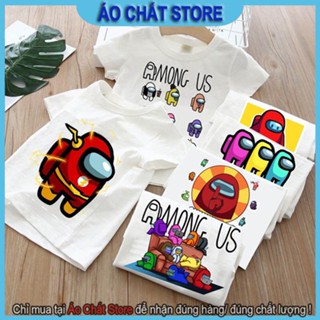 เสื้อยืด พิมพ์ลาย Among Us ไม่ซ้ําใคร | Among US สําหรับเด็กผู้ชาย | สาวสวย