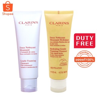 Clarins Gentle Foaming Cleanser for Combination Oily Skin 125ml