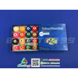 ลูกพลู คุณภาพ 8A TV-Pro-Cup ขนาด 57มิล ใช้สำหรับ โต๊ะพลู (รา…