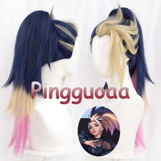 Manmei Game LOL KDA Akali Cosplay Wig 55cm Long Mixed Color Ponytail Wigs Heat Resistant Synthetic Hair