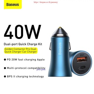 ที่ชาร์จไฟในรถยนต์ Baseus 40W Car Charger USB-C/USB-A