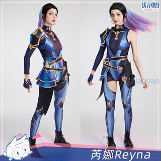 ชุดบอดี้สูทคอสเพลย์ Reyna Valorant