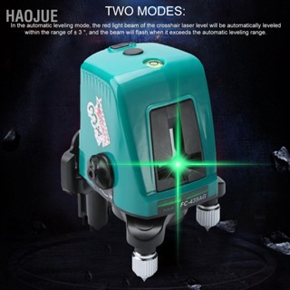 HaoJue Line Level Dual Laser Module 2 Modes Green Beam แนวนอน แนวตั้ง สำหรับอุตสาหกรรมตกแต่งบ้าน