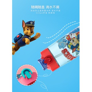 ขวดมีฝา {พร้อมส่ง} กระติกน้ำ กระติกน้ำเด็ก ขวดน้ำ ลาย Paw Patrol 2