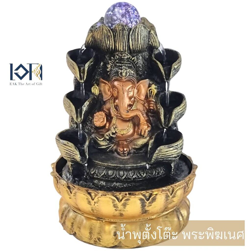 น้ำพุตั้งโต๊ะ รุ่นปางเศรษฐี16130 น้ำล้นตั้งโต๊ะเสริมเงินไหลมาเทมา ร่ำรวยเงินทองโชคลาภ ของขวัญ