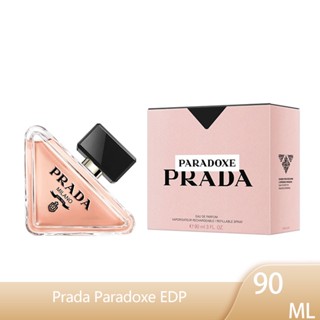 ใหม่‼️Prada Paradoxe Eau De Parfum EDP 90 ml.