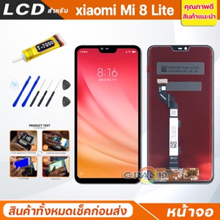 Grand Phone หน้าจอ Lcd ใช้ร่วมกับ xiaomi Mi 8 Lite อะไหล่จอ จอชุด พร้อมทัชสกรีน จอ + ทัช เสียวหมี่ Mi8Lite แถมไขควง