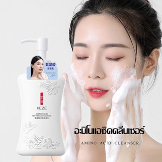 โฟมล้างหน้า ล้างหน้าเนื้อวิป ชิเซโด้ โฟมล้างหน้า 200ml ผลิตภัณฑ์ทำความสะอาดใบหน้า ให้ความชุ่มชื้น Facial Cleansers (120)