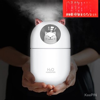 USB Moisturizing humidifier เครื่องทำความชื้นนาโน เครื่องทำความชื้นเงียบ ทำให้ผิวชุ่มชื้นเครื่องทำความชื้น SL4119