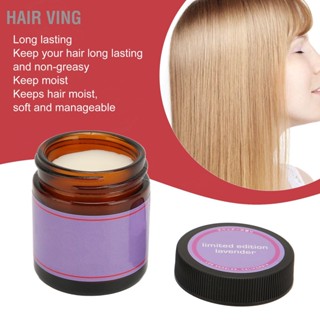  HaiR Ving ครีมแต่งผม 1.5 ออนซ์ ครีมบำรุงผมสีม่วงลาเวนเดอร์ติดทนนานเพิ่มความชุ่มชื้นให้กับผมสำหรับงานปาร์ตี้