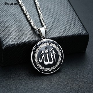 [Bogr] เครื่องประดับ สร้อยคอโลหะ จี้ทรงกลม สไตล์มุสลิม อิสลาม