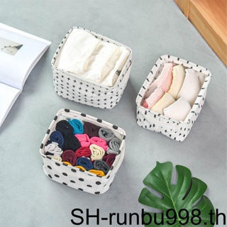 Office Sundries Makeup Tool Toiletry Cloth Storage Basket Living Room Bathroom Cabinet Underwear Socks Organizer Star