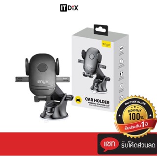 ที่ยึดมือถือในรถ ENYX EH06 ระดับพรีเมี่ยม  Car holder Premium Suction Cup