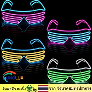 UNOLUX แว่นตา LED ส่องสว่าง การตกแต่งฮัลโลวีนที่เปล่งประกายปาร์ตี้นีออนกระพริบแสงเรืองแสงในอุปกรณ์ปาร์ตี้แว่นกันแดดที่เปล่งประกาย