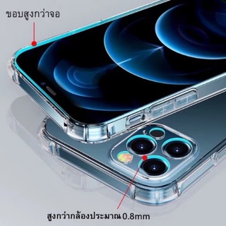 เคสใสกันกระแทกสำหรับiPhone6/6s/6P /17/17promax/17AIR/17PROMA/ XMAX/i11/i11PRO /i11PROMAX /i12 /i12PRO /i12MINI /i12PROMA