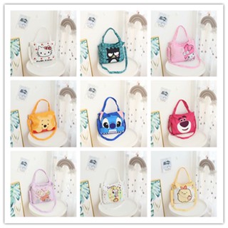 กระเป๋าสะพายไหล่ ผ้าแคนวาส ขนาดใหญ่ จุของได้เยอะ ลาย Sanrio Hello Kitty Stitch Lotso strawberry bear สําหรับนักเรียน