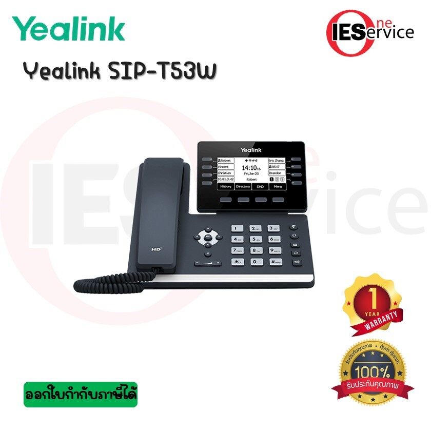 เครื่องโทรศัพท์ IP  Yealink SIP-T53W โทรศัพท์ตั้งโต๊ะแบบ IP Phone