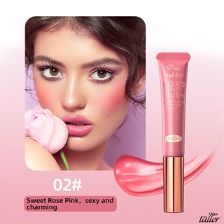 ✧ พร้อม Stcok Qibest 3สี Liquid Blush Stick แก้มธรรมชาติ Brightening Contouring พีชสีชมพูกันน้ำติดทนนานแต่งหน้าสูง