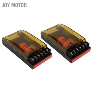 JOY Motor คู่ของ 2 ทางเครื่องเสียงรถยนต์ครอสโอเวอร์สากล 120W ป้องกันกระแสไฟเกินแบ่งความถี่เสียง 12V