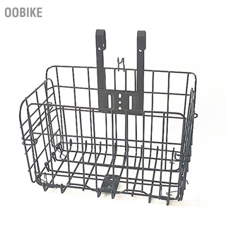  OObike ตะกร้าจักรยานพับได้ด้านหลังลวดตาข่ายหนาถอดออกได้กันสนิมตะกร้าจักรยานกันน้ำสำหรับจักรยานพับจักรยานเสือภูเขา