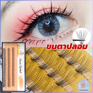 ช่อขนตาปลอมสไตล์ธรรมชาติ 10D 8/10/12 มม. False Eyelashes